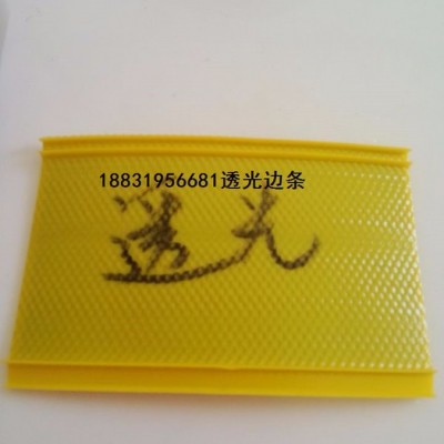 河北力森发光字边条8公分彩钢边条铝边条不锈钢边条无边字边条**微信电话一样