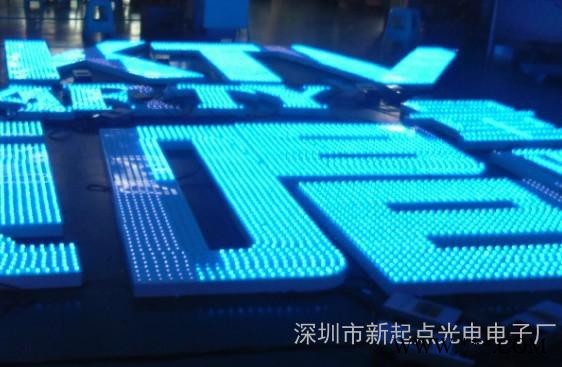 12V灯串LED防水穿孔字外露灯铁皮字炫彩外露灯串图3