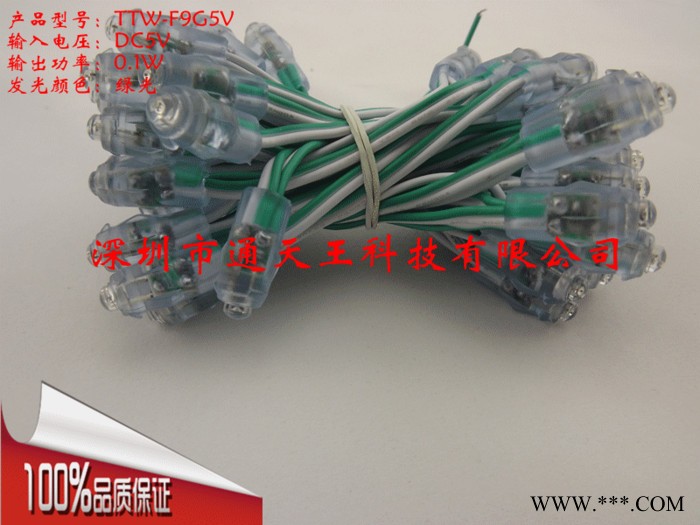 供应台湾芯片5050超高亮9mm5v绿光led外露灯串9mm穿孔灯串发光字灯串图1