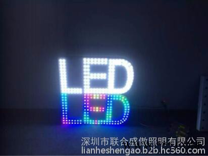 联合盛傲LHSA-12-3100全彩外露灯串    全彩穿孔发光字灯串图2