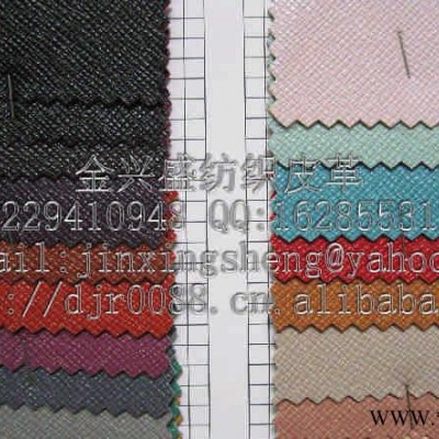 现货 A3308彩边加厚1.8粗十字纹PVC皮革 眼镜盒DI