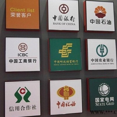 重庆水晶字设计定做pvc字亚克力字制作雪弗字广告字形象背景墙门头字形象宣传墙双层透明夹画 亚克力有机玻璃海报框 展板广告