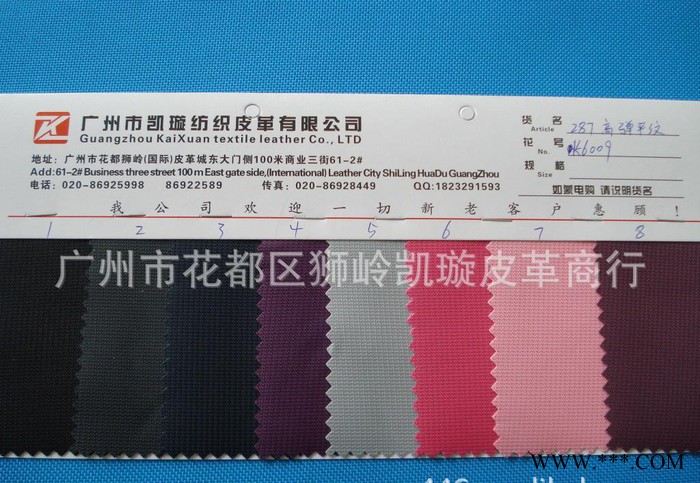 凌形格PVC0.4凌形，0.3凌形，十字棱形PVC，背包面料