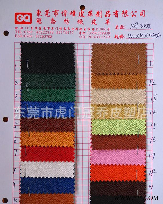 小石头纹pvc人造革十字纹皮革PU合成革，十字纹皮料，水刺底