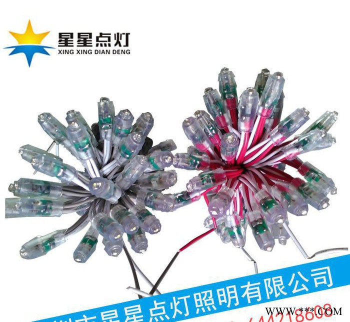 七彩穿孔字灯串，12mmLED外露灯串LED招牌亮化灯具高亮