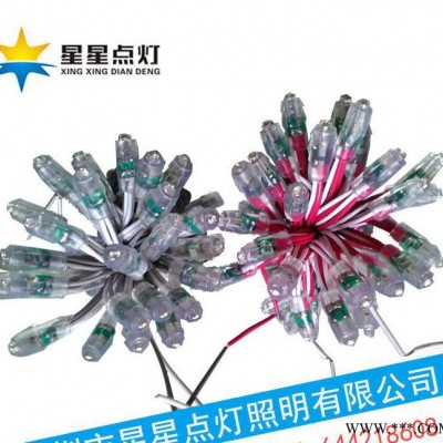 七彩穿孔字灯串，12mmLED外露灯串LED招牌亮化灯具高亮