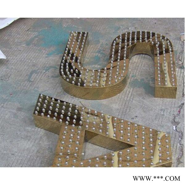 专业加工LED外露发光字 led外露穿孔字 发光广告字 户外发光字