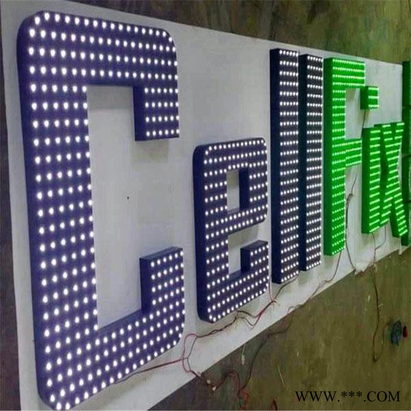 专业加工LED外露发光字 led外露穿孔字 发光广告字 户外发光字图3