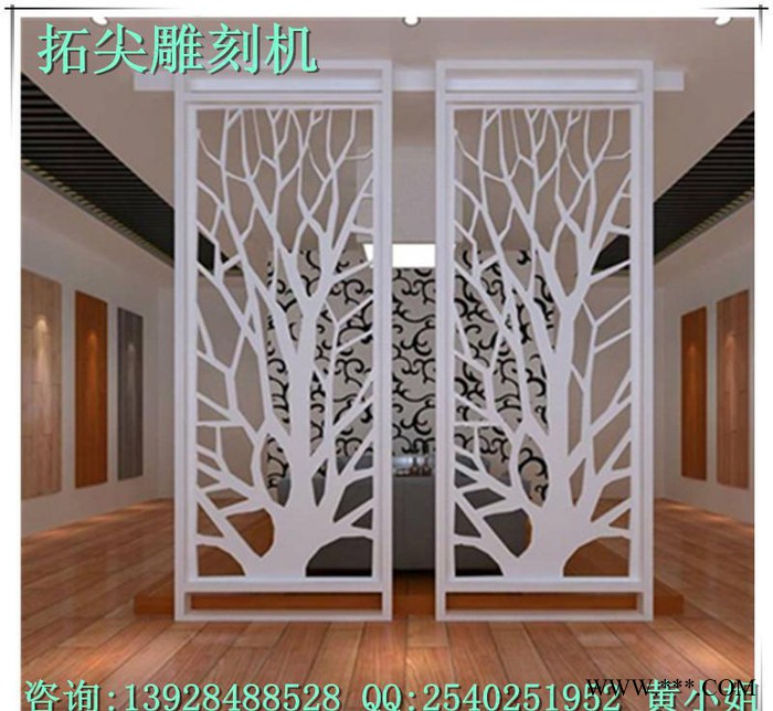PVC通花板雕刻机 隔断屏风雕刻机 迷你字雕刻机 广告数控雕图1