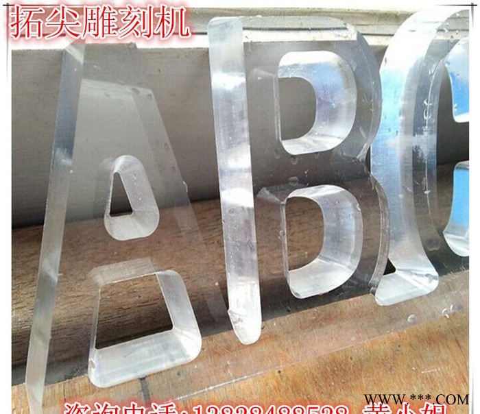 PVC通花板雕刻机 隔断屏风雕刻机 迷你字雕刻机 广告数控雕图2