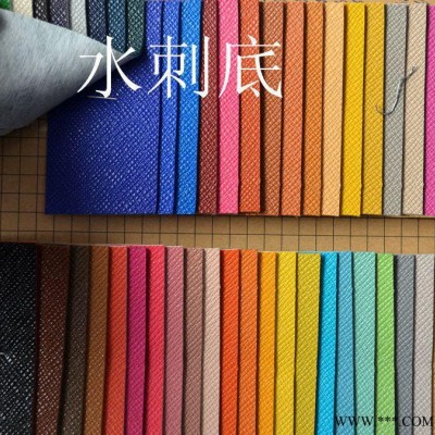 2015新款PVC人造合成皮 大十字纹皮革pu广州直销