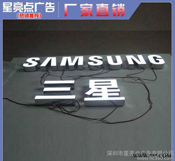 **  LED外露穿孔发光字   跌皮LED发光字  全彩门图1