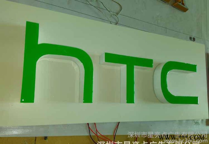 **  LED外露穿孔发光字   跌皮LED发光字  全彩门图2
