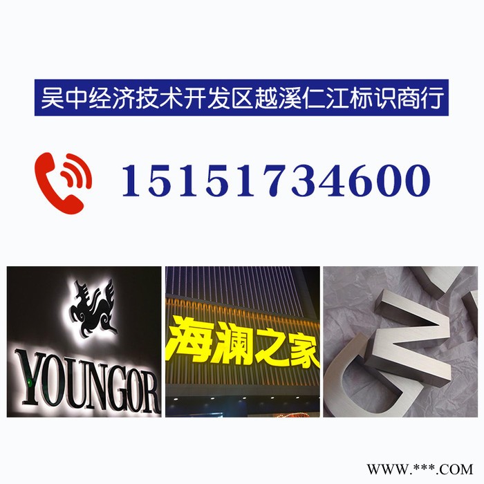 不锈钢发光穿孔点阵字图4