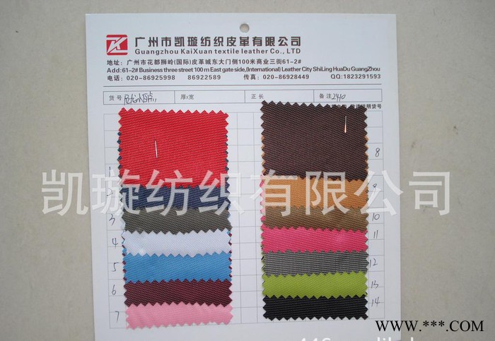 十字提花 600D十字提花 420D十字提花PVC面料 直销图3