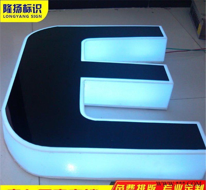 水晶字定做logo墙制作pvc字亚克力字雪佛字广告字门头字LED发光字图3