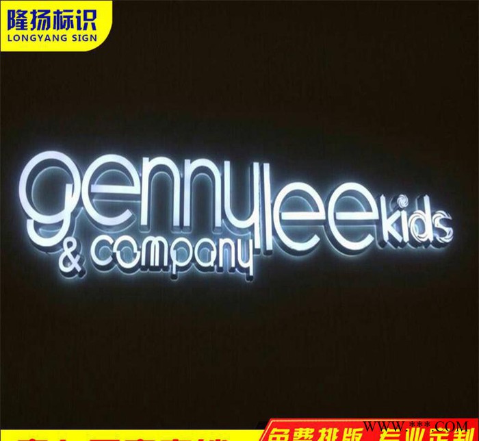 水晶字定做logo墙制作pvc字亚克力字雪佛字广告字门头字LED发光字图1
