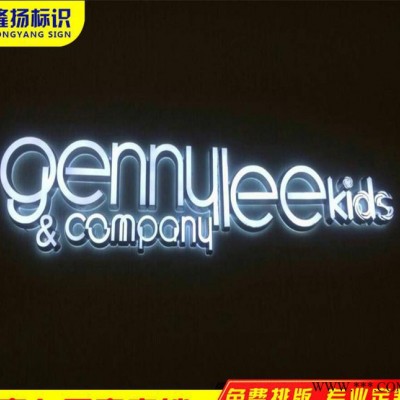水晶字定做logo墙制作pvc字亚克力字雪佛字广告字门头字LED发光字