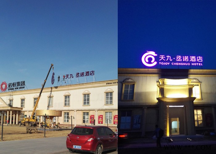 不锈钢字、金属字**字、钛金字、亚克力字、铜字、铁皮字、迷你字、无边字、吸塑字、冲孔字、背发光字、发光字