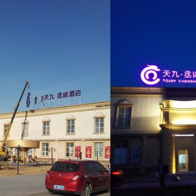 不锈钢字、金属字**字、钛金字、亚克力字、铜字、铁皮字、迷你字、无边字、吸塑字、冲孔字、背发光字、发光字