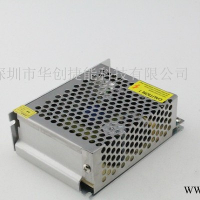 5V25WLED开关电源 5V5A灯条电源 软灯条穿孔字电源