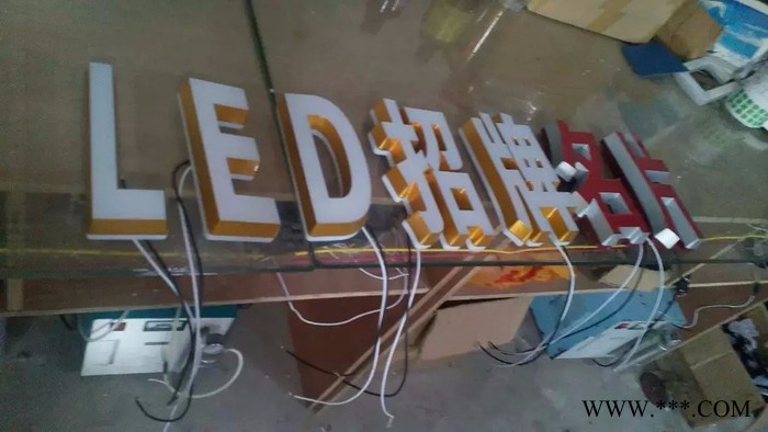 敏烨LED外露灯穿孔发光字 迷你发光字广告牌图1