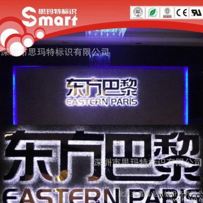 不锈钢发光字 穿孔字 亚克力底背光字 磨砂亚克力加底