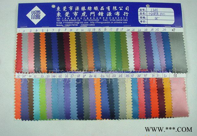 箱包布，十字提花PVC  ，L1045#图2