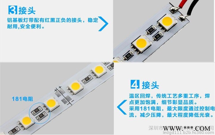 门头招牌led发光**不锈钢外露穿孔冲孔点阵树脂字灯高亮LED2835六灯防水模组，发光字用光源**。品质保证图3