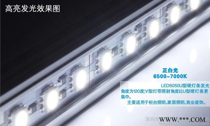 门头招牌led发光**不锈钢外露穿孔冲孔点阵树脂字灯高亮LED2835六灯防水模组，发光字用光源**。品质保证图8