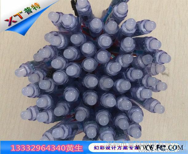 普特全彩外露字灯串深圳厂家  幻彩高亮穿孔字灯串批发  全彩点阵屏led灯串