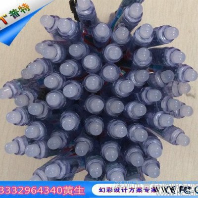 普特全彩外露字灯串深圳厂家  幻彩高亮穿孔字灯串批发  全彩点阵屏led灯串