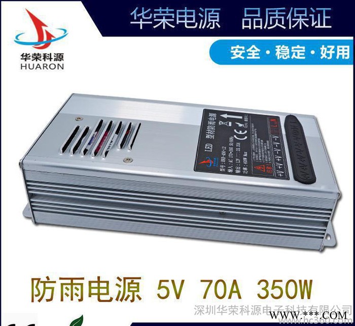 led穿孔字电源 5V350W开关电源 led外露灯电源 显图3
