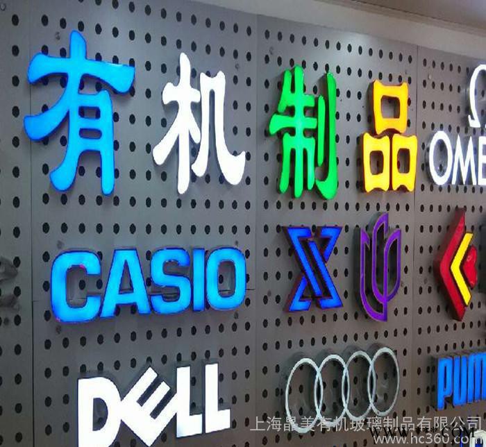 厂价大批量生产色彩丰富多种款示亚克力发光字　ＬＥＤ外露穿孔字图2