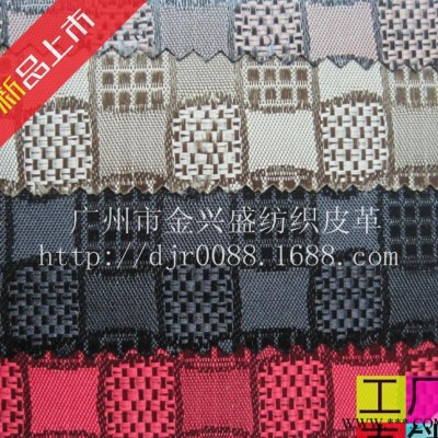 [11年]2015新款编织十字腰带小格子纹提花布PVC箱包面