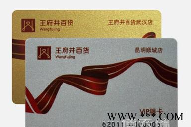 工厂定制商场会员积分卡  全新PVC材质制作 凸字加膜不掉色图3