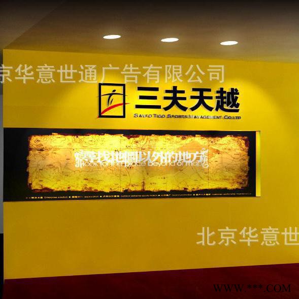 亚克力单色双色彩色UV喷绘丝网印刷激光雕刻精工打磨喷漆修边PVC双色板水晶字形象墙LOGO墙 PVC烤漆字 亚克力雕刻字图5