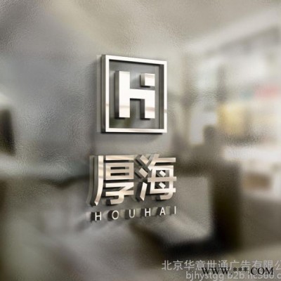 亚克力单色双色彩色UV喷绘丝网印刷激光雕刻精工打磨喷漆修边PVC双色板水晶字形象墙LOGO墙 PVC烤漆字 亚克力雕刻字