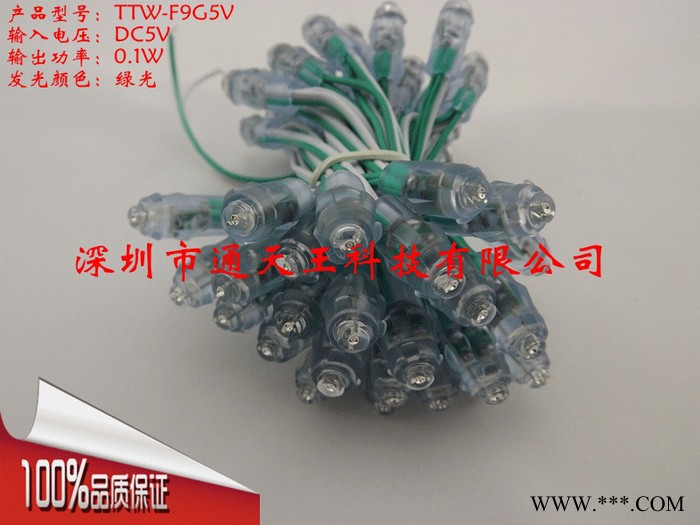 供应超高亮9mm绿光5V穿孔字led外露灯串led灯串led灯串led广告灯串图1