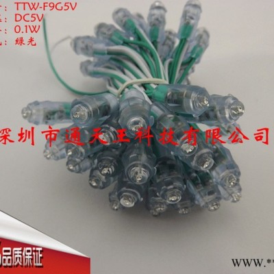 供应超高亮9mm绿光5V穿孔字led外露灯串led灯串led灯串led广告灯串