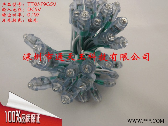供应超高亮9mm绿光5V穿孔字led外露灯串led灯串led灯串led广告灯串图3