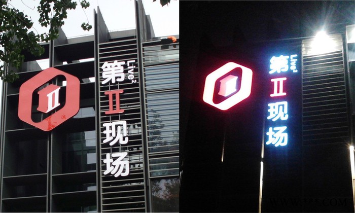 北京定做 广告牌制作 发光字制作LED灯双面灯箱、门头灯箱、LED穿孔字图2