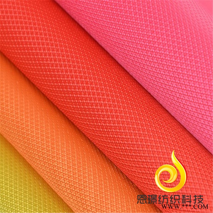 【工厂】420D十字提花牛津布 PVC 箱包 帐篷 童车 鞋材面料 防水图3