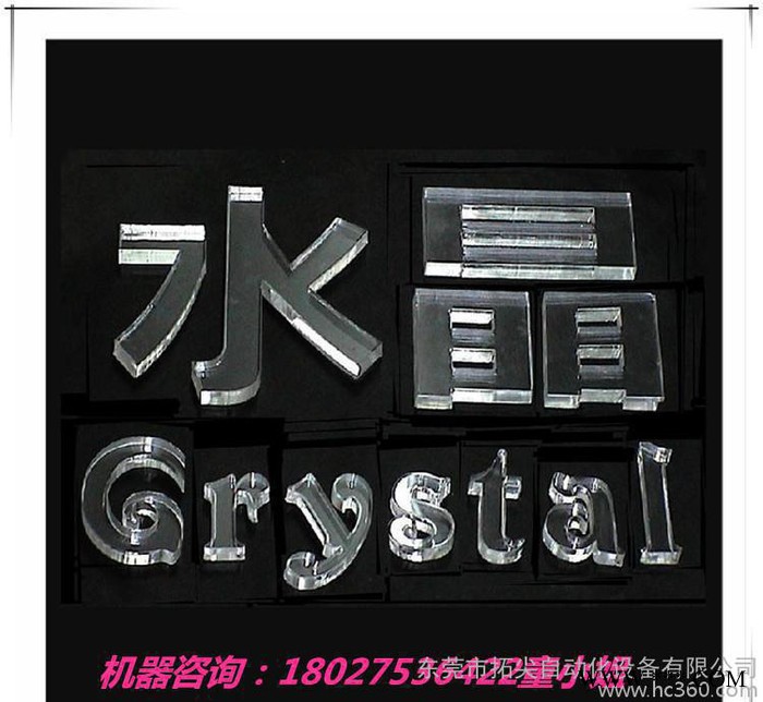 拓尖雕刻机 广告雕刻机 亚克力/迷你字雕刻机 pvc平面雕刻图3