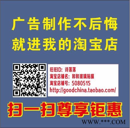 北京朝阳区办公室亚克力字水晶字PVC字背景字上门安装图3