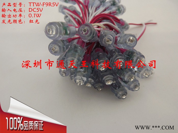 供应台湾芯片/超高亮9mm红光5V外露灯串LED穿孔字灯串图3