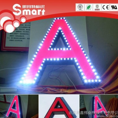 LED正光加背光灯箱 港艺镀金树脂字 穿孔外露LED发光字