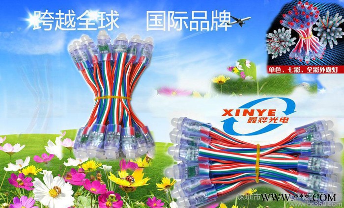直销5v12mm七彩外露灯串穿孔 led发光字 防水灯串 RGB