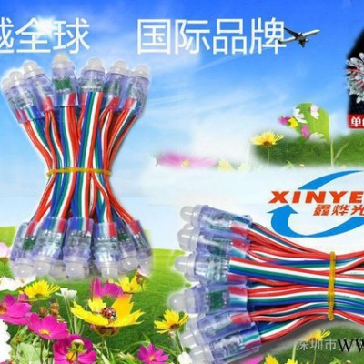 直销5v12mm七彩外露灯串穿孔 led发光字 防水灯串 RGB