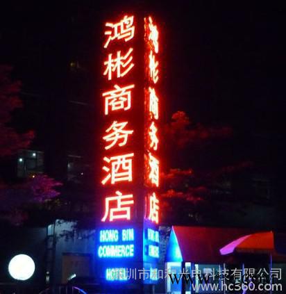 供应高亮发光字F8红光穿孔 12MM红光外露灯串价格图2